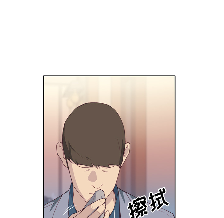 [韩国漫画] 优质女人 剧情,巨乳大奶#[116P]-71
