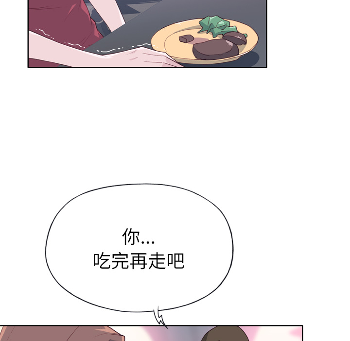 [韩国漫画] 优质女人 剧情,巨乳大奶#[116P]-75