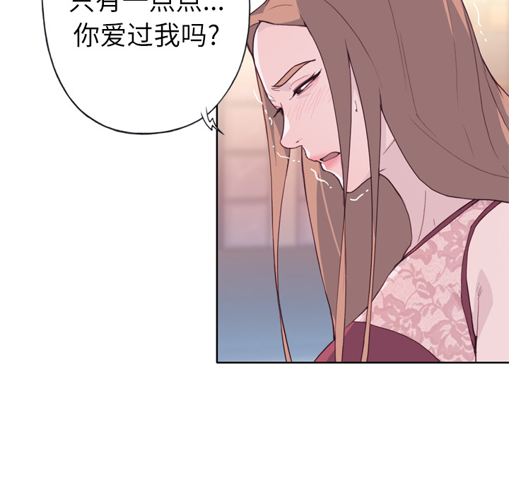 [韩国漫画] 优质女人 剧情,巨乳大奶#[116P]-79