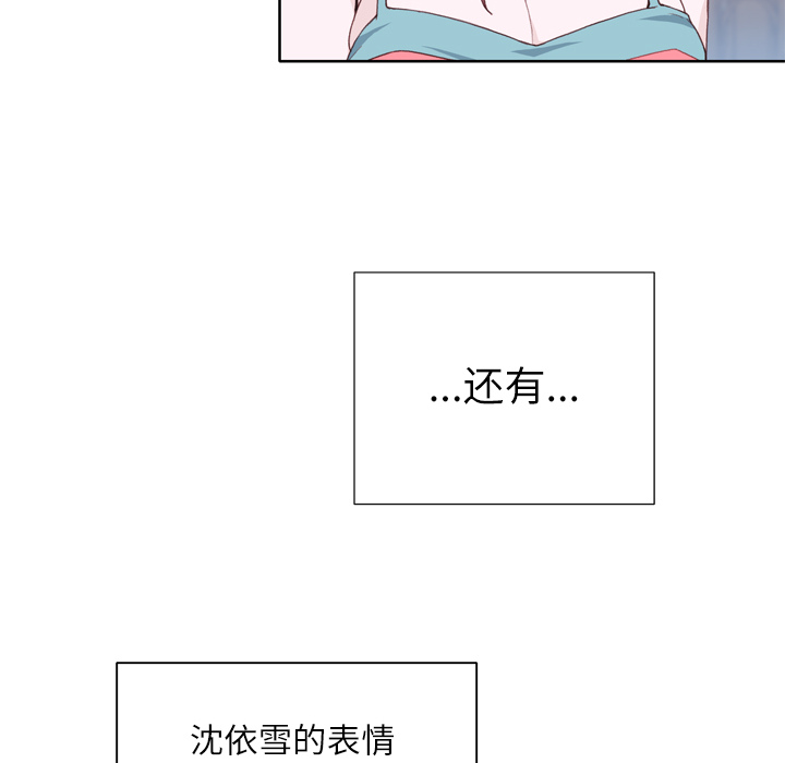 [韩国漫画] 优质女人 剧情,巨乳大奶#[116P]-8