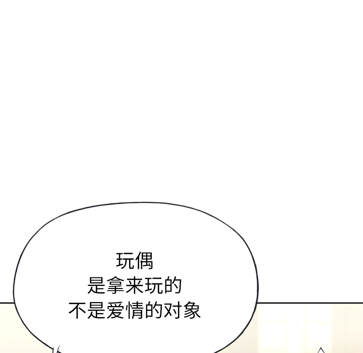 [韩国漫画] 优质女人 剧情,巨乳大奶#[116P]-80