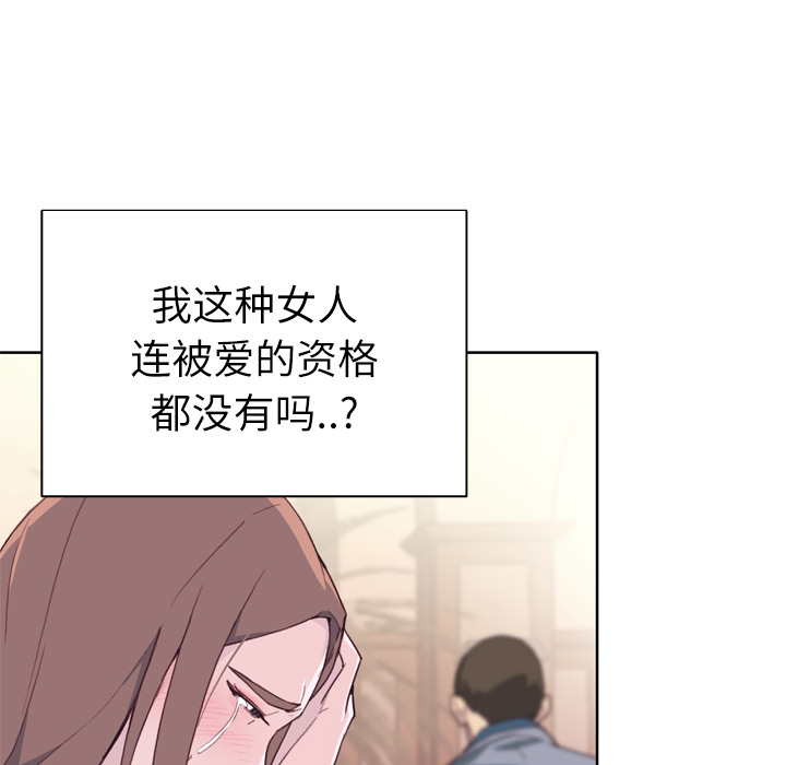 [韩国漫画] 优质女人 剧情,巨乳大奶#[116P]-82