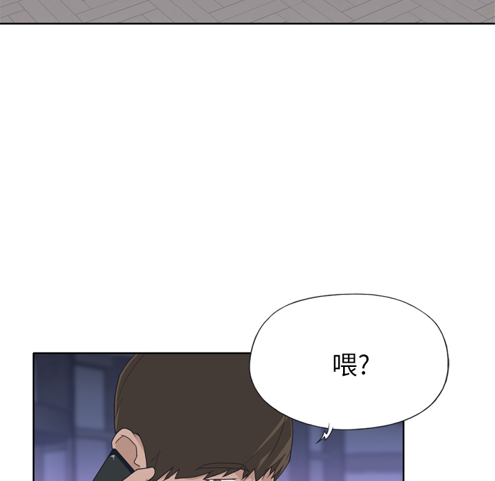 [韩国漫画] 优质女人 剧情,巨乳大奶#[116P]-86