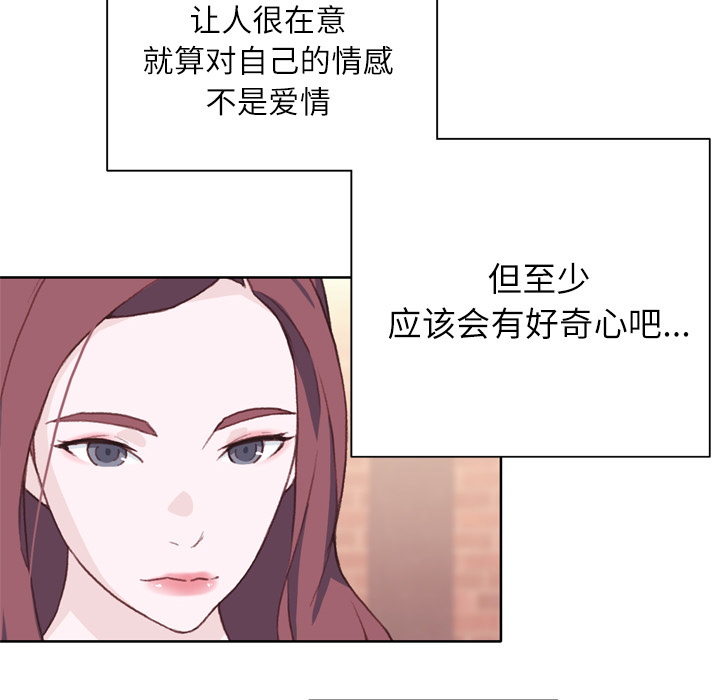 [韩国漫画] 优质女人 剧情,巨乳大奶#[116P]-9