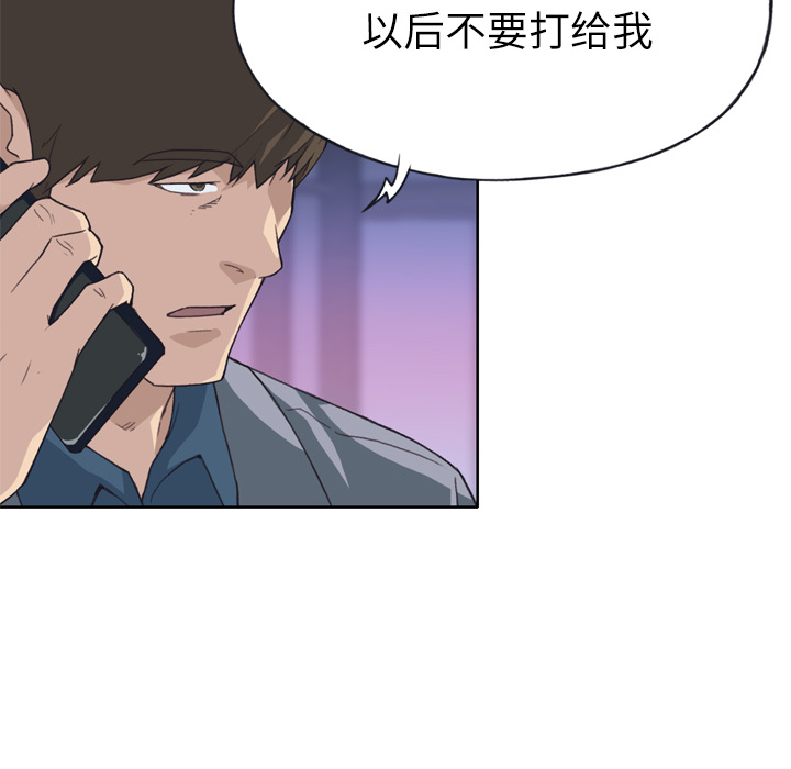 [韩国漫画] 优质女人 剧情,巨乳大奶#[116P]-93