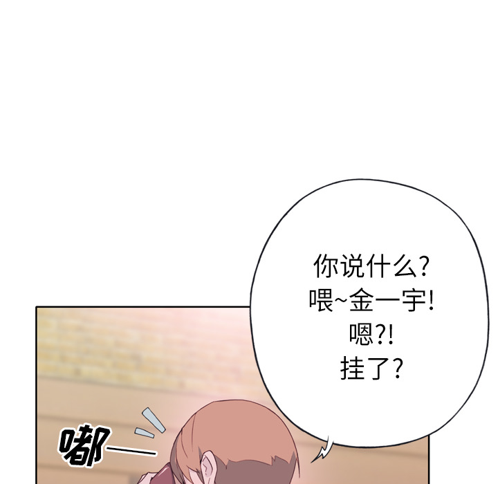 [韩国漫画] 优质女人 剧情,巨乳大奶#[116P]-94