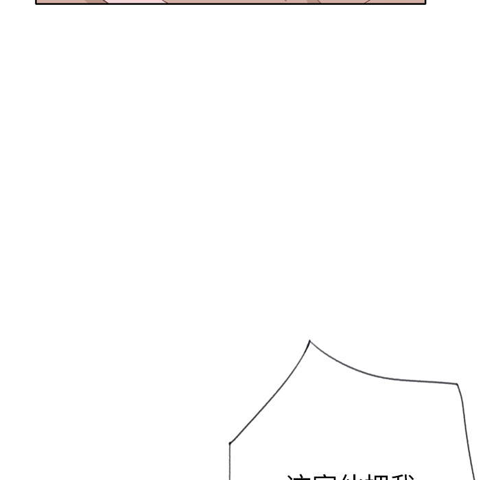 [韩国漫画] 优质女人 剧情,巨乳大奶#[116P]-96