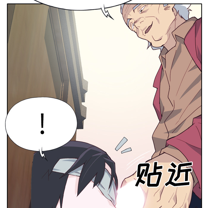 [韩国漫画] 优质女人 剧情,巨乳大奶#[109P]-102