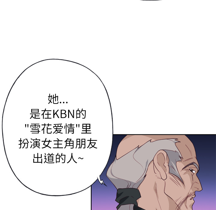 [韩国漫画] 优质女人 剧情,巨乳大奶#[109P]-11