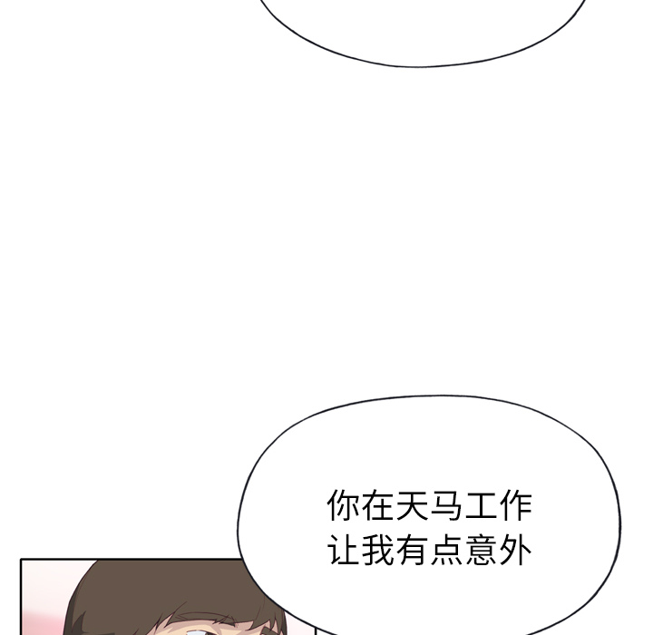 [韩国漫画] 优质女人 剧情,巨乳大奶#[109P]-27