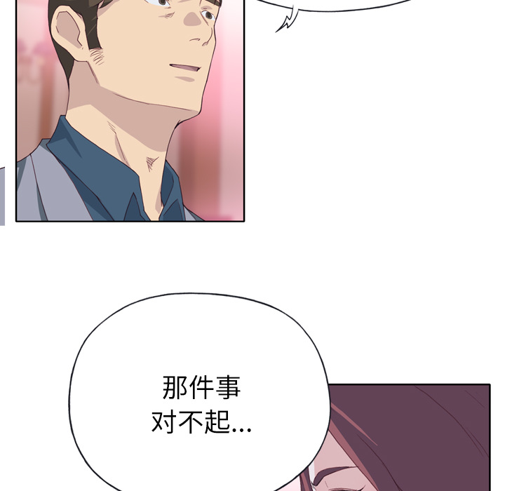 [韩国漫画] 优质女人 剧情,巨乳大奶#[109P]-28