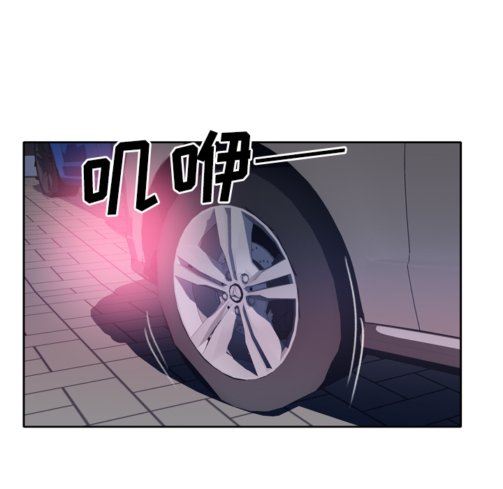 [韩国漫画] 优质女人 剧情,巨乳大奶#[109P]-33