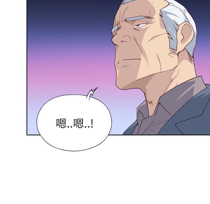 [韩国漫画] 优质女人 剧情,巨乳大奶#[109P]-38