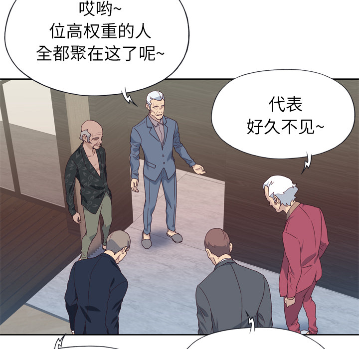 [韩国漫画] 优质女人 剧情,巨乳大奶#[109P]-41