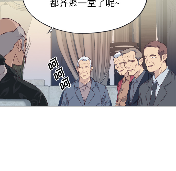 [韩国漫画] 优质女人 剧情,巨乳大奶#[109P]-43