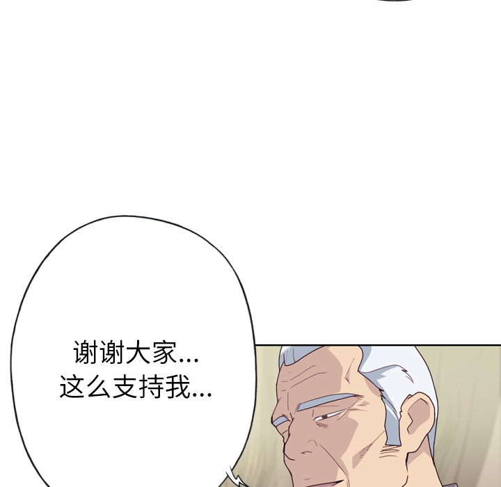 [韩国漫画] 优质女人 剧情,巨乳大奶#[109P]-47