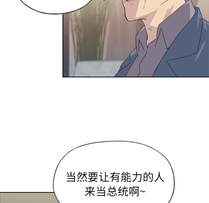 [韩国漫画] 优质女人 剧情,巨乳大奶#[109P]-48