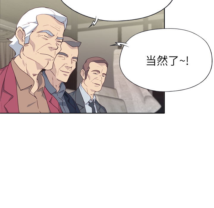 [韩国漫画] 优质女人 剧情,巨乳大奶#[109P]-49