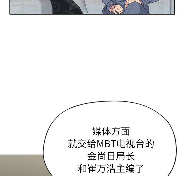 [韩国漫画] 优质女人 剧情,巨乳大奶#[109P]-51