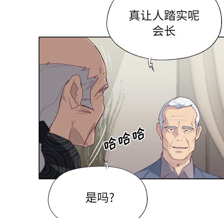 [韩国漫画] 优质女人 剧情,巨乳大奶#[109P]-53