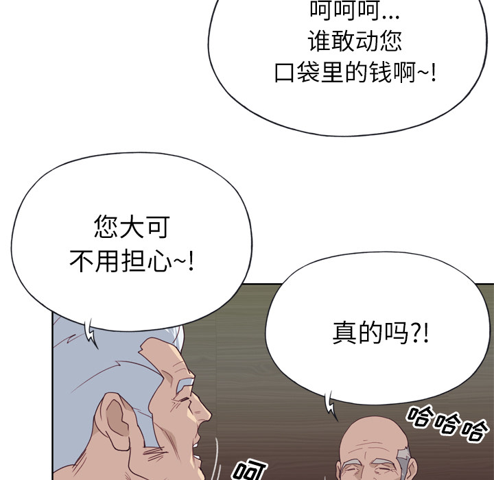 [韩国漫画] 优质女人 剧情,巨乳大奶#[109P]-58