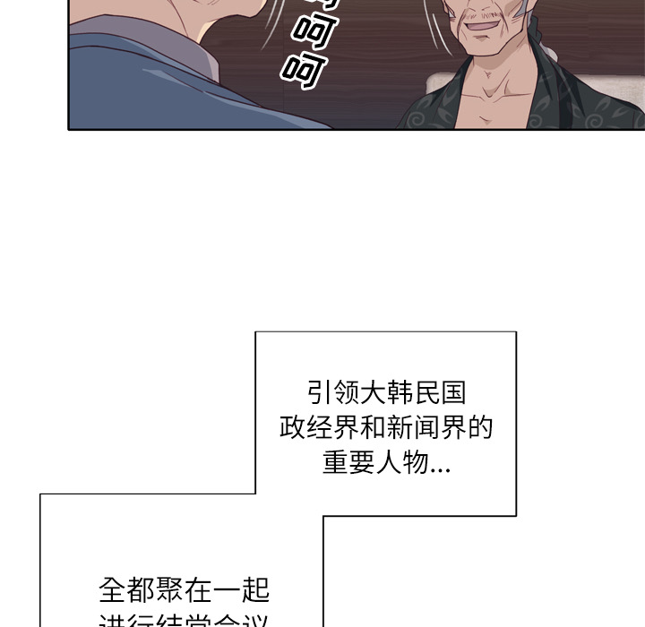 [韩国漫画] 优质女人 剧情,巨乳大奶#[109P]-59