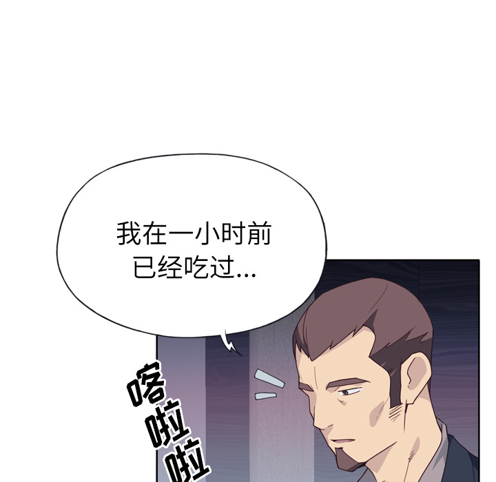 [韩国漫画] 优质女人 剧情,巨乳大奶#[109P]-6