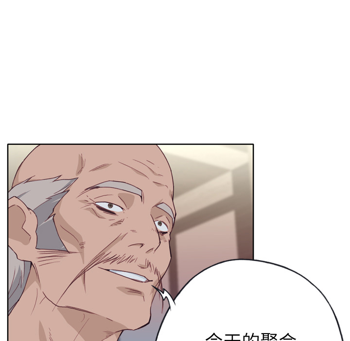 [韩国漫画] 优质女人 剧情,巨乳大奶#[109P]-61