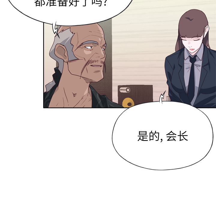 [韩国漫画] 优质女人 剧情,巨乳大奶#[109P]-63