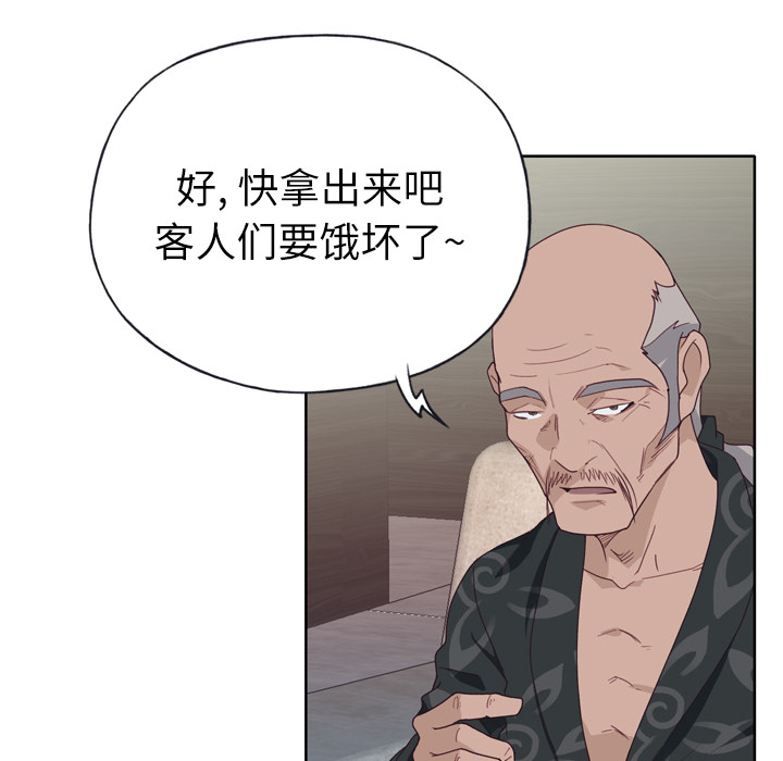 [韩国漫画] 优质女人 剧情,巨乳大奶#[109P]-64