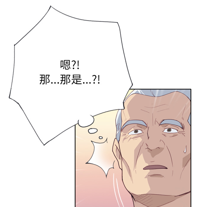 [韩国漫画] 优质女人 剧情,巨乳大奶#[109P]-67