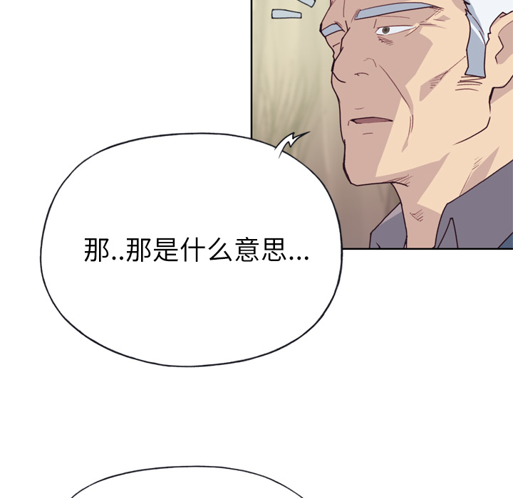 [韩国漫画] 优质女人 剧情,巨乳大奶#[109P]-74