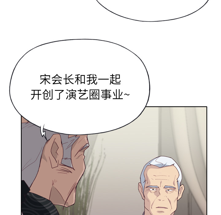 [韩国漫画] 优质女人 剧情,巨乳大奶#[109P]-76