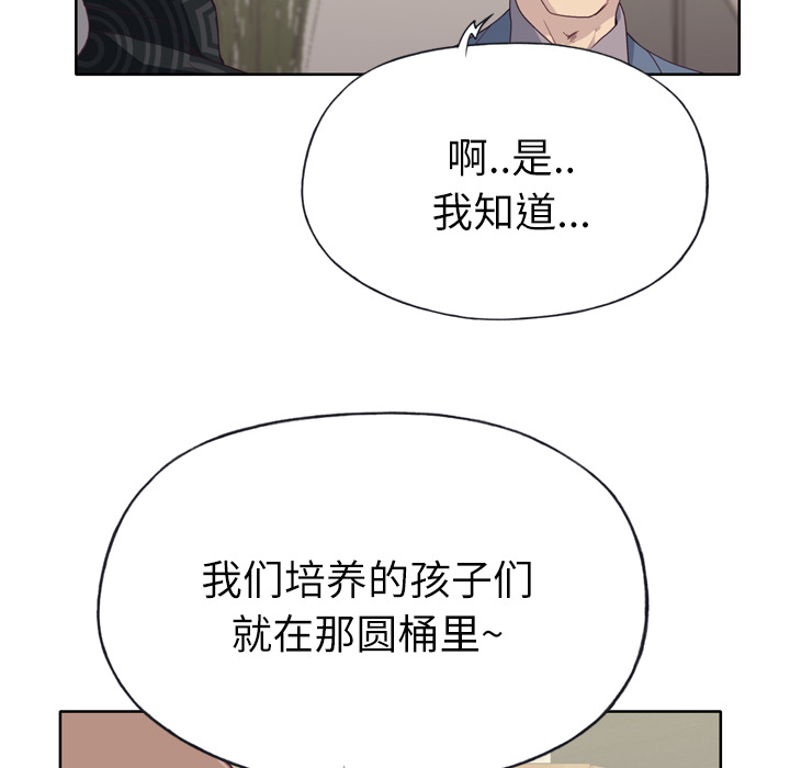[韩国漫画] 优质女人 剧情,巨乳大奶#[109P]-77