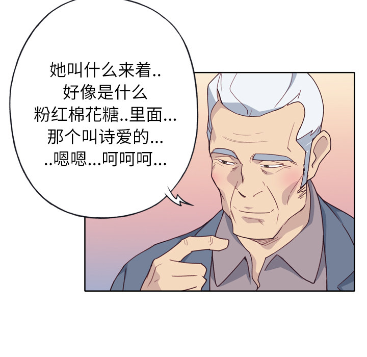 [韩国漫画] 优质女人 剧情,巨乳大奶#[109P]-81