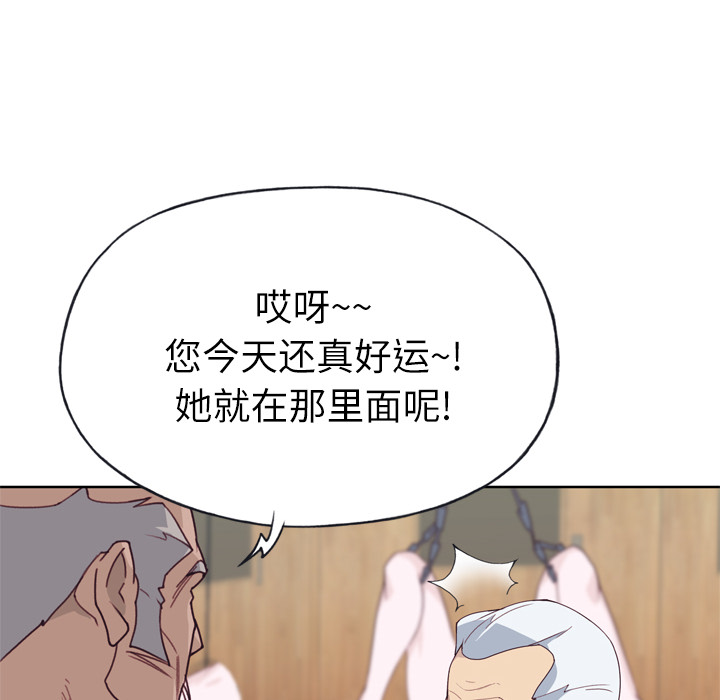 [韩国漫画] 优质女人 剧情,巨乳大奶#[109P]-82