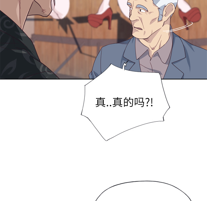 [韩国漫画] 优质女人 剧情,巨乳大奶#[109P]-83