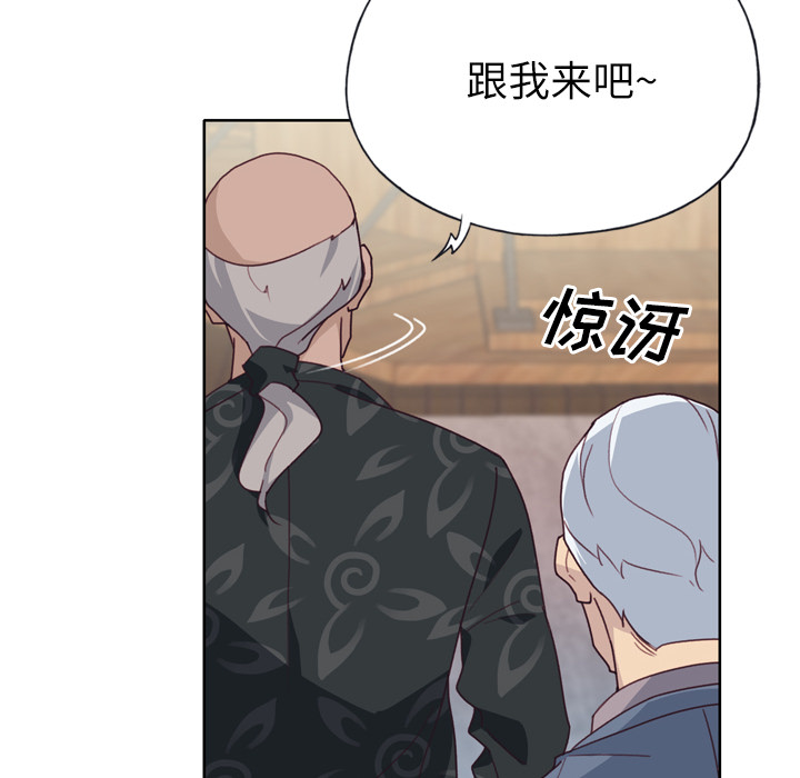 [韩国漫画] 优质女人 剧情,巨乳大奶#[109P]-84