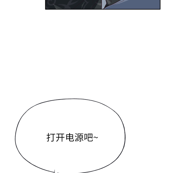 [韩国漫画] 优质女人 剧情,巨乳大奶#[109P]-85