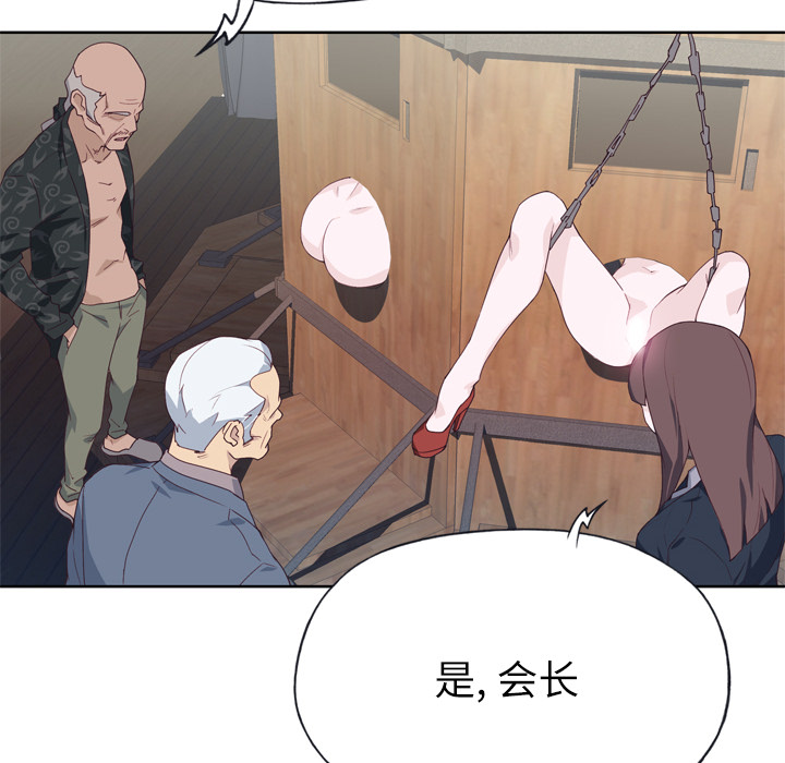 [韩国漫画] 优质女人 剧情,巨乳大奶#[109P]-86