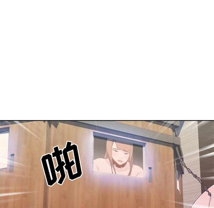 [韩国漫画] 优质女人 剧情,巨乳大奶#[109P]-88