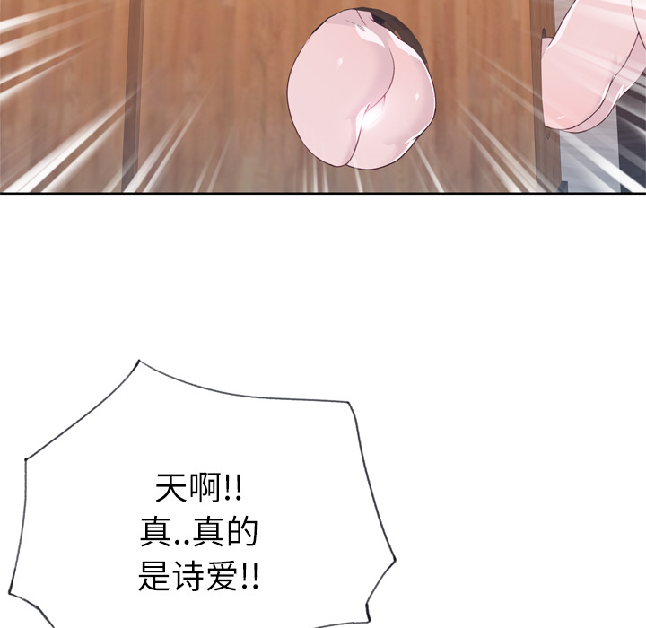 [韩国漫画] 优质女人 剧情,巨乳大奶#[109P]-89