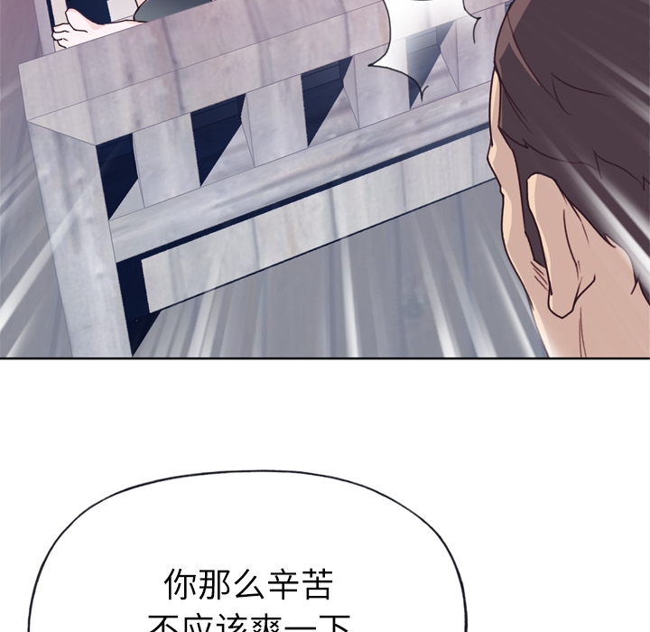 [韩国漫画] 优质女人 剧情,巨乳大奶#[109P]-9