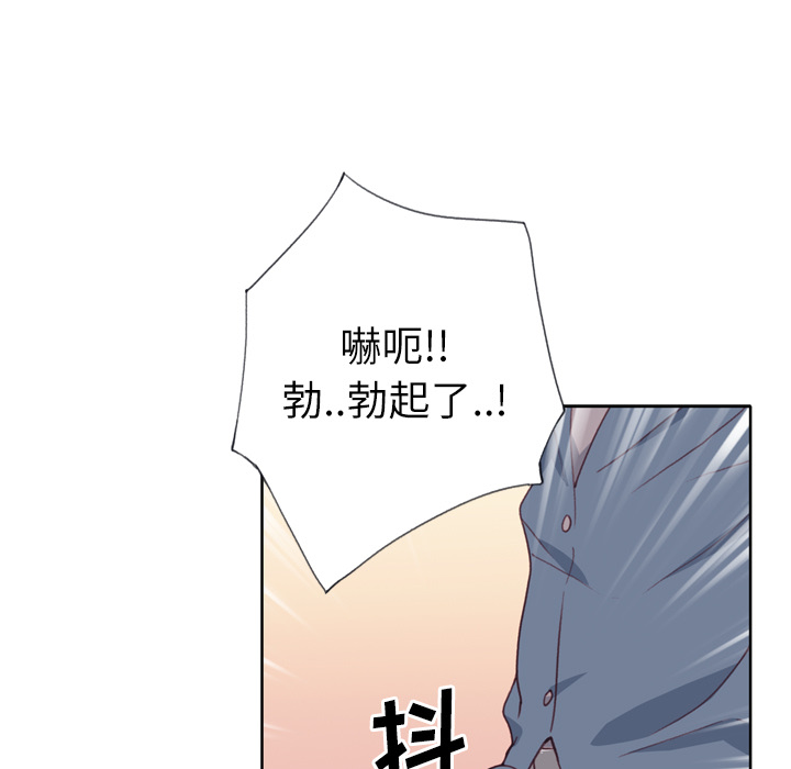 [韩国漫画] 优质女人 剧情,巨乳大奶#[109P]-91