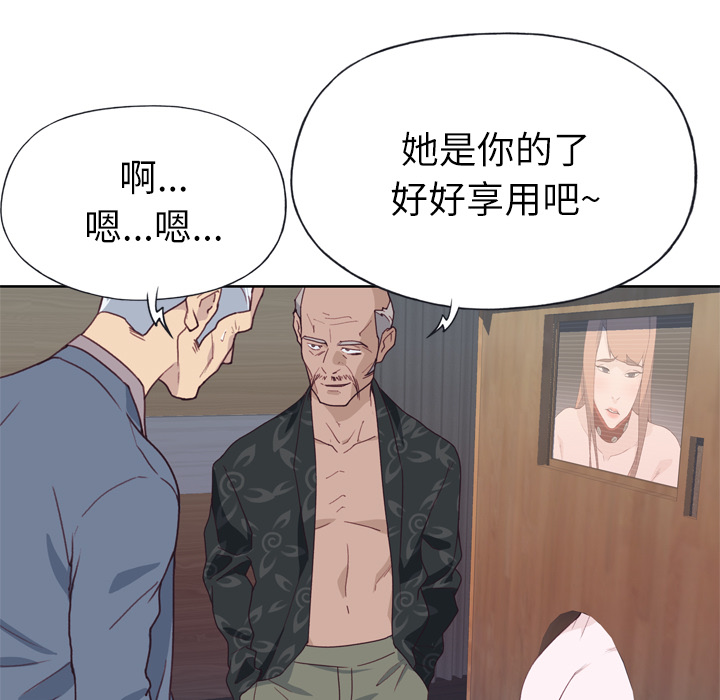 [韩国漫画] 优质女人 剧情,巨乳大奶#[109P]-93