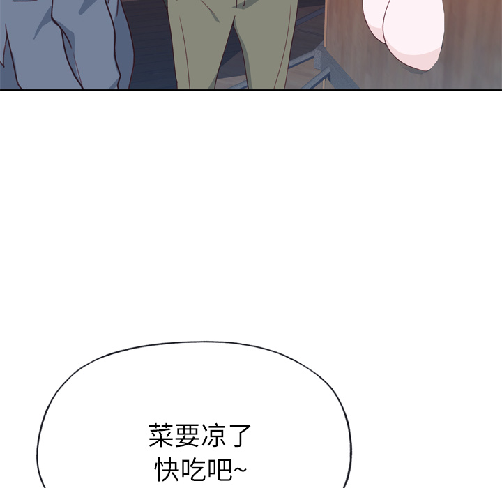 [韩国漫画] 优质女人 剧情,巨乳大奶#[109P]-94
