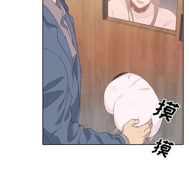 [韩国漫画] 优质女人 剧情,巨乳大奶#[109P]-97