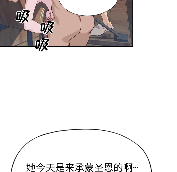 [韩国漫画] 优质女人 剧情,巨乳大奶#[114P]-10