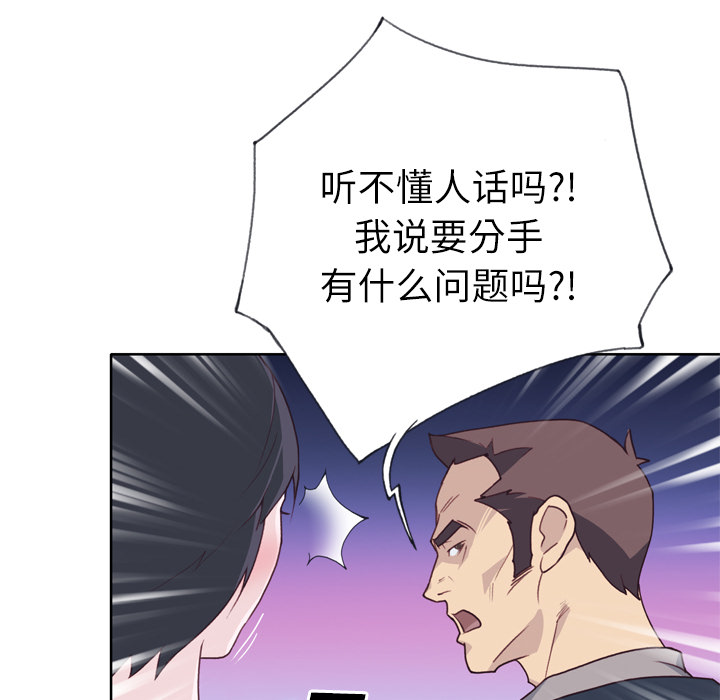 [韩国漫画] 优质女人 剧情,巨乳大奶#[114P]-107