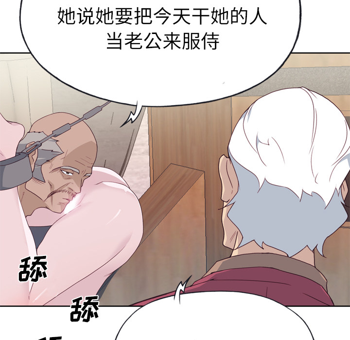 [韩国漫画] 优质女人 剧情,巨乳大奶#[114P]-11